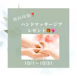 POLA生駒駅前店乾 梨佳のその他イメージ