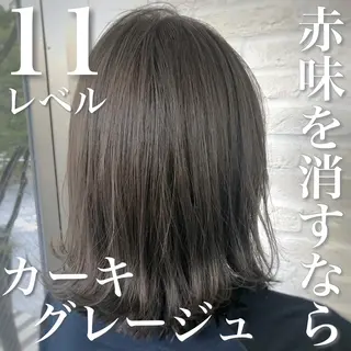 ミディアム カラー Soleria 田中慎一のヘアスタイル