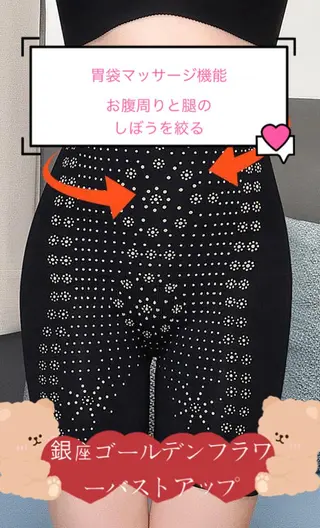 龍澤 亜美のエステ・リラクイメージ