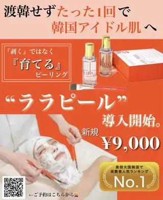 🌈fein.トータ ルビューティー🌈のマツエク・マツパデザイン