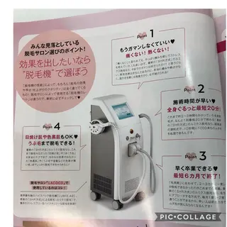 Gemmy 愛美のエステ・リラクイメージ