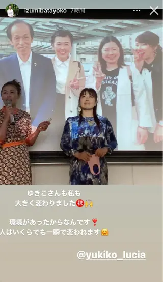 温活ダイエットサロン LuCiaのその他イメージ