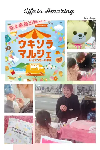 メナード熊本 嘉島のその他イメージ