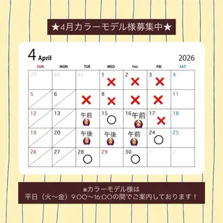 カラー fuhcoh 小倉魚町店|守ひよりのヘアスタイル