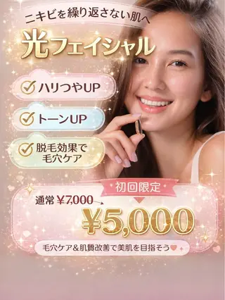 みんなの脱毛ツルリン ☀️船橋店☀️のエステ・リラクイメージ