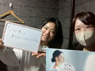 浦和 deりらくのエステ・リラクイメージ