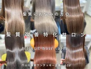 ミディアム WHALE hair × beautyのヘアスタイル