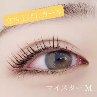 マツエク・マツパ くるるん 佐藤のマツエク・マツパデザイン
