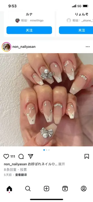 ネイル D-BEAUTY Nailsalonのネイルデザイン