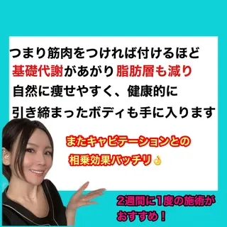 痩身/脱毛/ネイル HARUKAのエステ・リラクイメージ