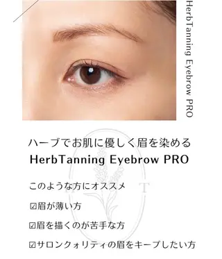 アイブロウ プライベートサロン Be&【ビアンド】のマツエク・マツパデザイン