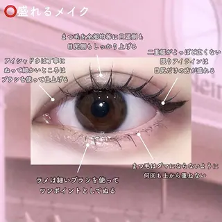 マツエク・マツパ salon BONNY所属・ご予約はタップ☝️ salonBONNYのマツエク・マツパデザイン