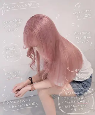ロング カラー 🫧モテる💗ダメー ジレスハイトーン🫧のヘアスタイル