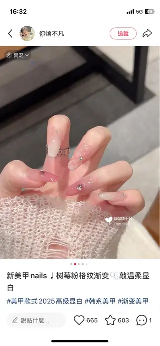 ネイル Sun ゆゆのネイルデザイン