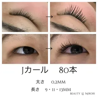 マツエク・マツパ ビューティー ミロワールのエステ・リラクイメージ