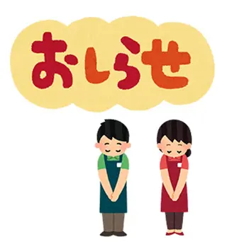 デジタルパーマ🫧 韓国風ヘア🫧サクラのヘアスタイル