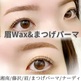 アイブロウ ハーブピーリング専門EMILUCA藤沢所属・ハーブピーリング /KAEDEのエステ・リラクイメージ