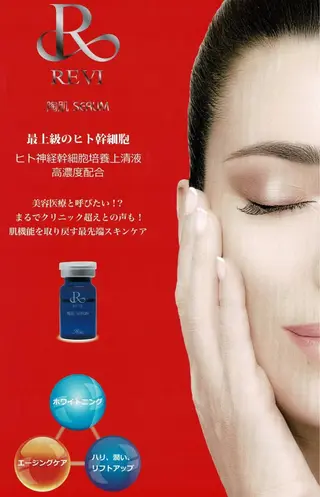 耳ツボ/体質改善/ 温活La mer月島のその他イメージ