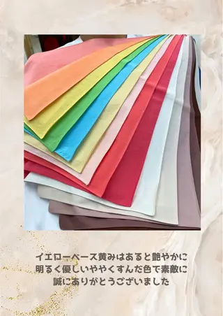 パーソナルカラー診断 自由が丘💐ブルームのその他イメージ