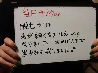 ネイル マツエク・マツパ mayury salonのエステ・リラクイメージ