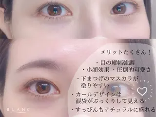 パーマ Blanc ヤマグチのマツエク・マツパデザイン