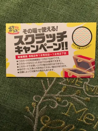 尾登 俊哉のその他イメージ