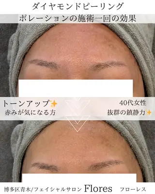 Flores所属・Flores- フローレスのエステ・リラクイメージ