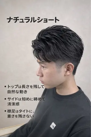 ショート メンズ メンズ特化✨パーマス タイル大得意安田海斗のヘアスタイル