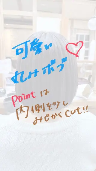 ミディアム 花澤 紗更のヘアスタイル