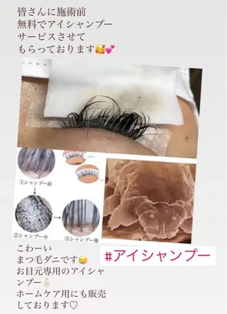マツエク・マツパ charis✳︎ kiのマツエク・マツパデザイン