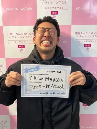 セルフホワイトニング エクシア　京都四条店のその他イメージ
