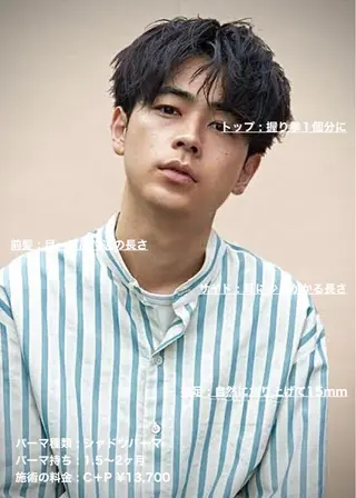 ショート パーマ メンズ masahiro 波巻きシャドウパーマのヘアスタイル