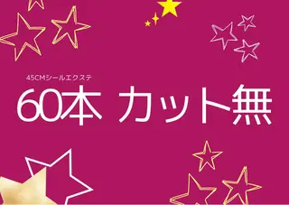 ロング キッズ マツエク・マツパ アイブロウ KITTY 立川のネイルデザイン