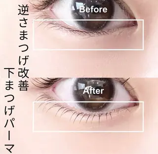 マツエク・マツパ 下まつげパーマが 得意なサロン✩のマツエク・マツパデザイン