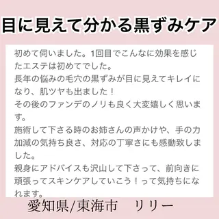 トータルビューティー サロンLilyのその他イメージ