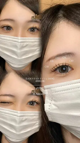 マツエク・マツパ 束感マツエク 弥のマツエク・マツパデザイン