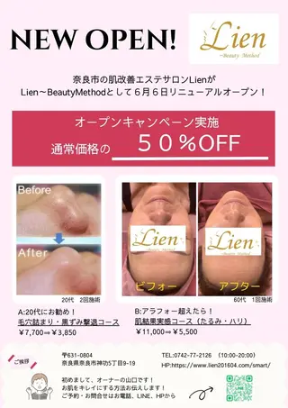 Lien オーナー 山口智嘉のエステ・リラクイメージ