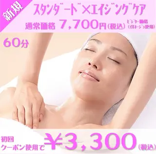 メナード化粧品 心斎橋筋のその他イメージ