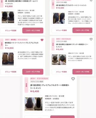 カラー Agu hair 粉河のヘアスタイル