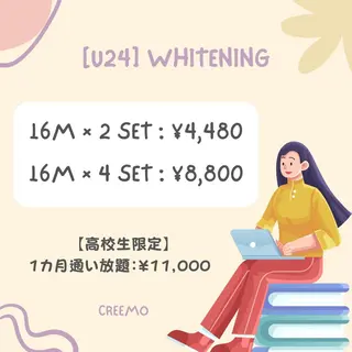 歯のホワイトニング HARU南浦和のその他イメージ