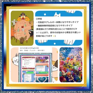 メンズ 小沼 美希恵のその他イメージ