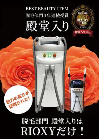 Le cherien ルシェリアのエステ・リラクイメージ