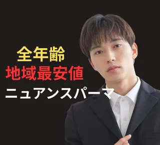 ミディアム RIKU リクのヘアスタイル