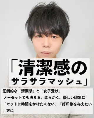 ショート メンズ ill副店長 立和田純也のヘアスタイル