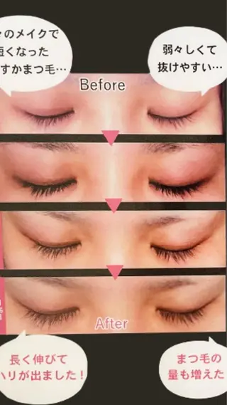 マツエク・マツパ NAO 🌺のマツエク・マツパデザイン