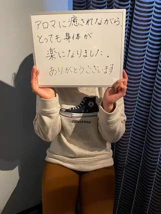 〜AYUS〜 横浜　石井のエステ・リラクイメージ