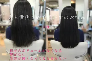 ロング 髪質改善専門店 Retaaanのヘアスタイル
