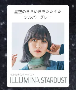セミロング カラー 5月予約解放しまし たイルミナ公認荒井のヘアスタイル