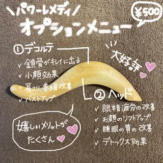 Luca 痩身× 疲労改善｜韓国肌管理のエステ・リラクイメージ