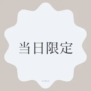 aimer 佐々木のエステ・リラクイメージ